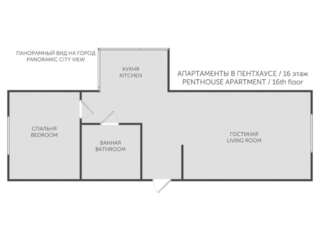 Апартаменты Апартаменты Lighthouse  с Парковкой Гродно Апартаменты в пентхаусе-11